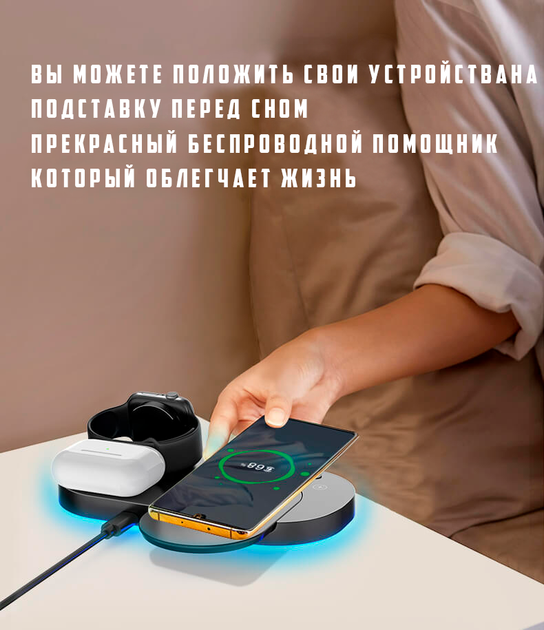 Зарядка беспроводная Qi 3 в 1 JYD WC75 |15W Max| Док-станция для iPhone + iWatch + Airpods (WC75) - Фото 8 Зарядка беспроводная Qi 3 в 1 JYD WC75 |15W Max| Док-станция для iPhone + iWatch + Airpods (WC75) - изображение 8