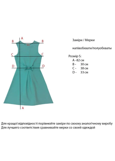 Платье Asos S STK000565 - изображение 6