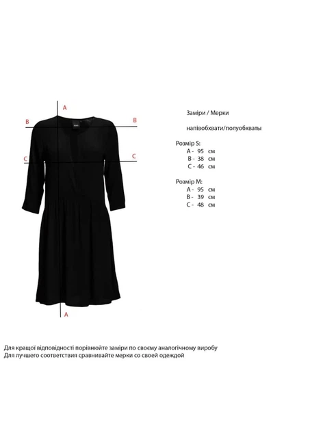 Платье Ichi S STK001208 - изображение 4