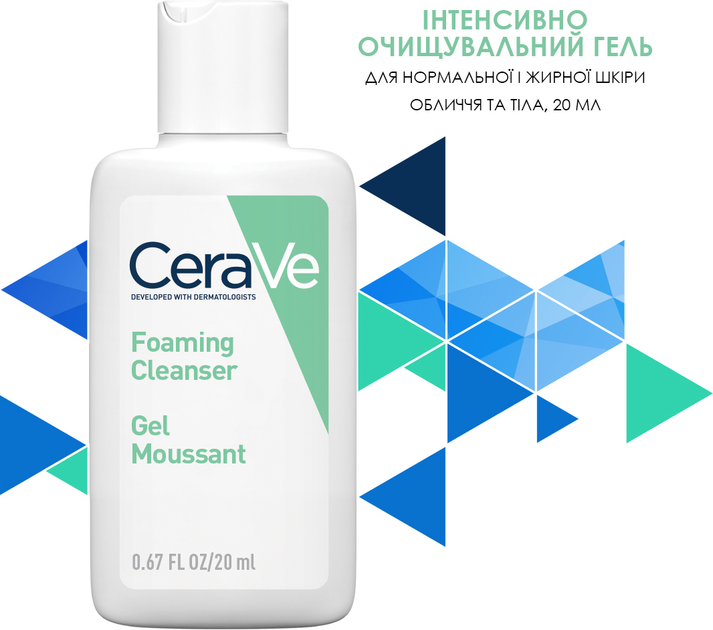 Набор минипродуктов в мешочке CeraVe Эмульсия 20 мл + Гель 20 мл + Крем ...