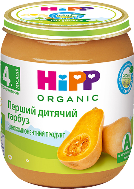 Упаковка овочевого пюре HiPP органічного Перший дитячий гарбуз з 4 місяців 125 г х 6 шт (9062300437055) - зображення 3