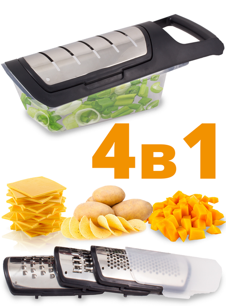Овощерезка терка ручная SOFT TOUCH CONTAINER 4в1 Черная ...