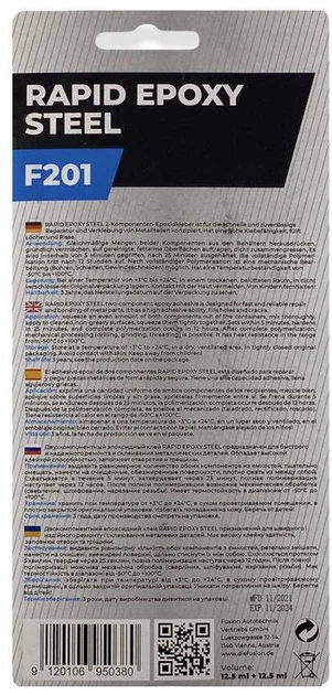 Двухкомпонентный клей для металла ProFusion F201 Rapid Epoxy Steel (PF201) - изображение 2