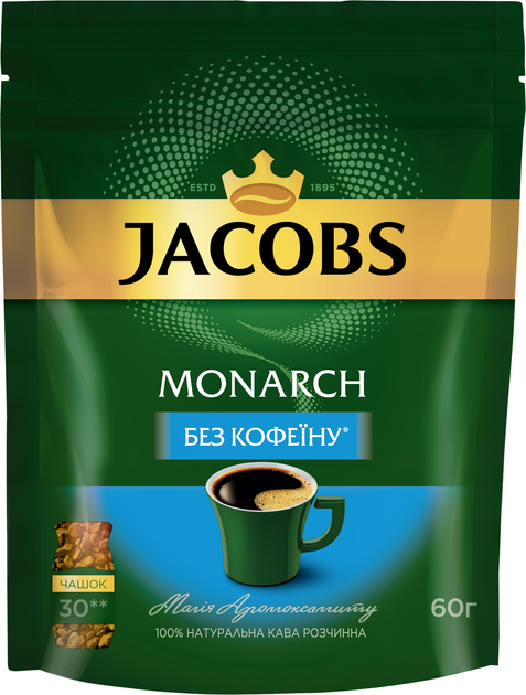 Акція на Кава розчинна Jacobs Monarch без кофеїну 60 г від Rozetka