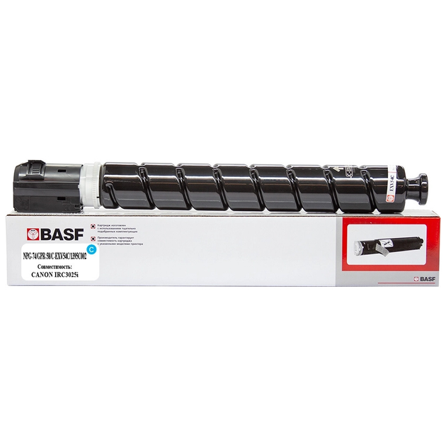 Тонер-картридж BASF Canon iR-C3025i/C3125i аналог C-EXV54 Cyan (KT ...