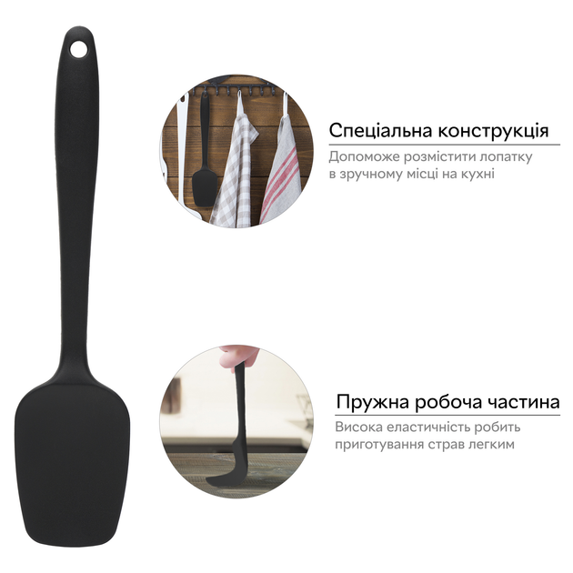 Лопатка силіконова RZTK 270 мм Black - зображення 5