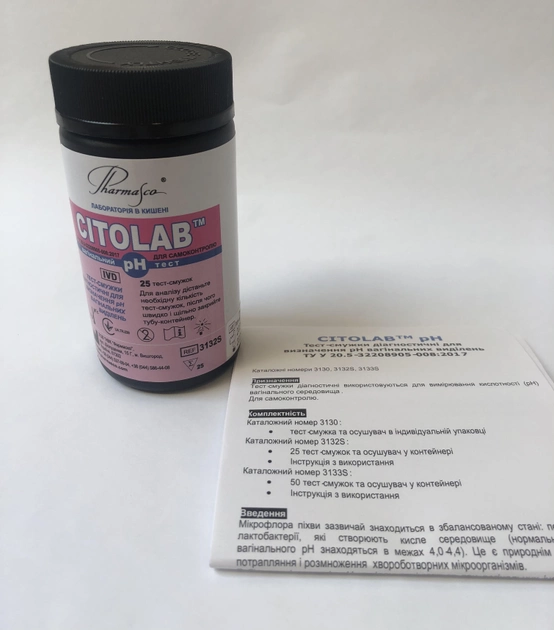 CITOLAB pH тест на кислотність (pH) вагінальних виділень (4820235550059) - зображення 2