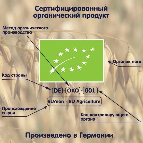 Молочна органічна каша Fleur Alpine кукурудзяна 200 г (4006303005625) - зображення 9