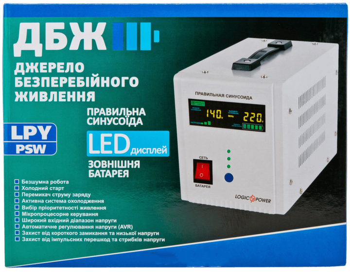 ИБП LogicPower LPY-PSW-500VA+ (350Вт) 5A/10A с правильной синусоидой 12V (LP4152) - изображение 6