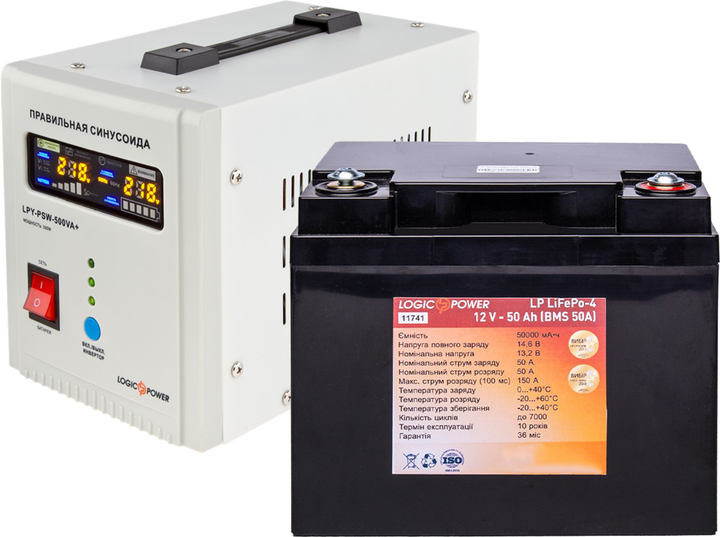 Комплект резервного питания для котла LogicPower 500 + литеевая ...