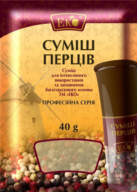 Приправа суміш перців для багаторазових млинків ТМ Еко 40г - Фото 1 Приправа суміш перців для багаторазових млинків ТМ Еко 40г - изображение 1
