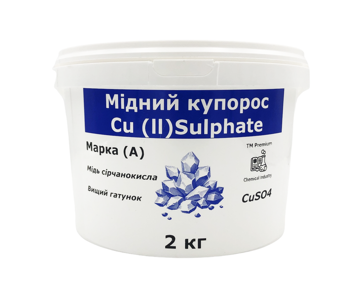 Медный Купорос Высший сорт, марка "А" 2 кг - Фото 1 Медный Купорос Высший сорт, марка "А" 2 кг - изображение 1