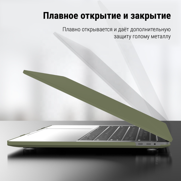 Чохол-накладка Fruct ProNW13 для MacBook Pro 13 (2016-2022 M2) Матовий Dark Green - зображення 2