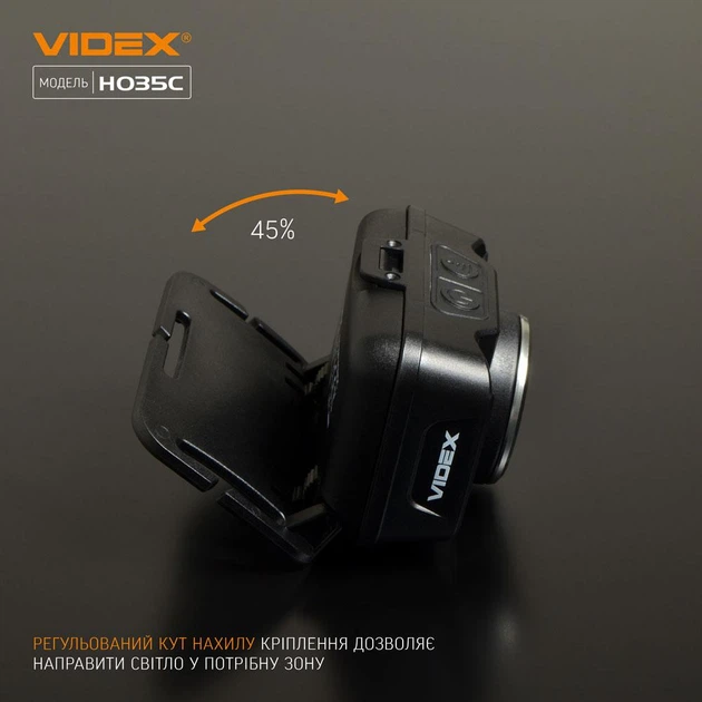 Налобный светодиодный LED фонарик VIDEX H035C 410Lm 5000K - изображение 5