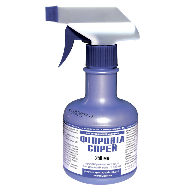 Спреи от комаров для собак в интернет-магазине ROZETKA. 🐕 Купить недорого