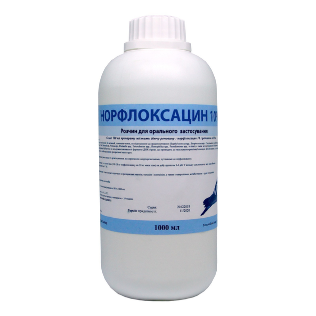Норфлоксацин для животных - ROZETKA | Купить антибиотик Норфлоксацин ...