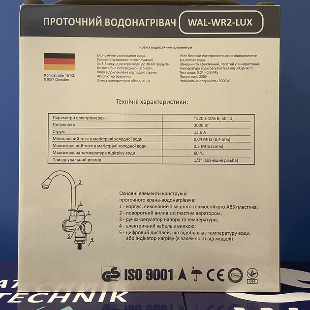 Електричний проточний водонагрівач для кухні 3 кВт WAL LOTER7-A502 - зображення 3