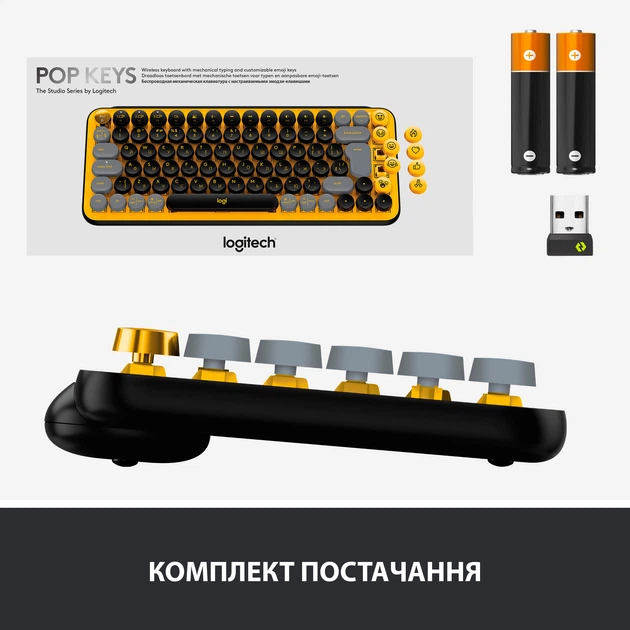 logicool POP KEYS イエローセット Клавиатура беспроводная Logitech POP Keys Wireless Mechanical