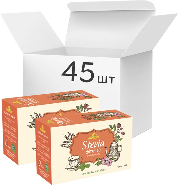 Упаковка фиточая в пакетиках Стевиясан Шиповник и стевия 45 шт по 20 пакетиков (14820035540165) - изображение 1