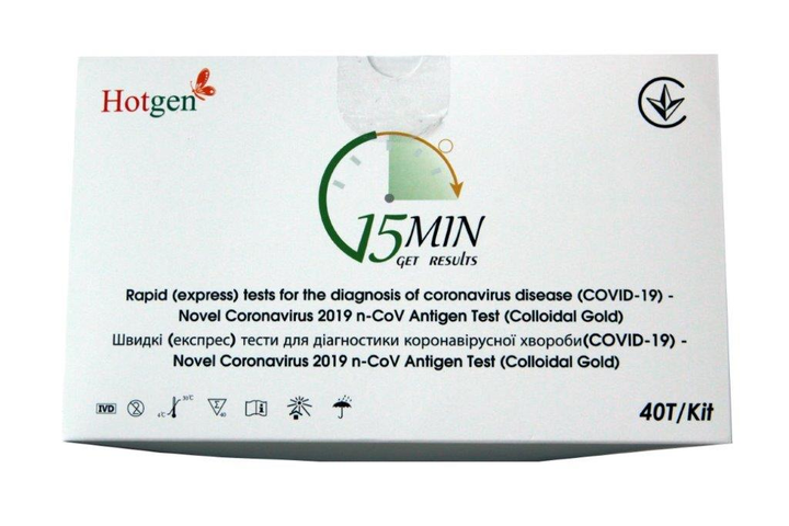 Экспресс- тест на антиген COVID-19 Hotgen Biotech мазок из носоглотки 96% 20 шт (Hotgen Biotech №20) - изображение 2