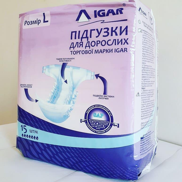 Подгузники для взрослых IGAR L №15 100 -139 см - изображение 1
