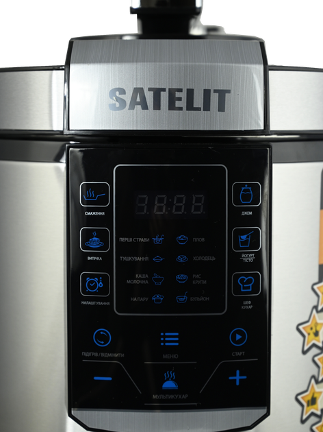 Мультиварка SATELIT PRO COOKER SPC-600 - Фото 5 Мультиварка SATELIT PRO COOKER SPC-600 - изображение 5