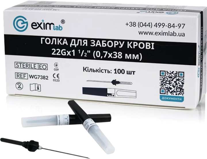 Игла для забора крови Eximlab 22Gx1½" (0.7x38 мм), стерильная, цвет черный 100 шт (70100107) - изображение 2
