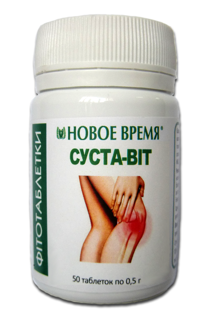 Травяные таблетки для суставов, при артрите и остеохондрозе "Суста-вит" Новое время, 50 шт - Фото 1 Травяные таблетки для суставов, при артрите и остеохондрозе "Суста-вит" Новое время, 50 шт - изображение 1