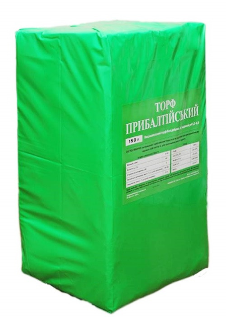 Торф Прибалтийский 150 л(802373189) – купить онлайн на ROZETKA