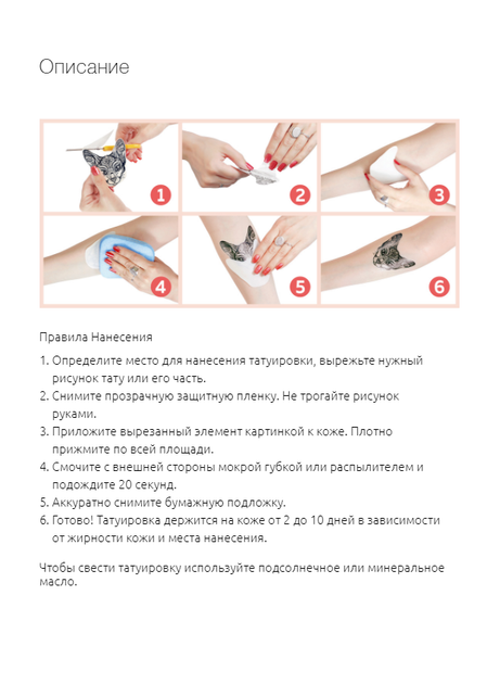 Butterfly тимчасове Flash тату Метелик татуювання-наклейки 6 шт temporary tattoo - зображення 6