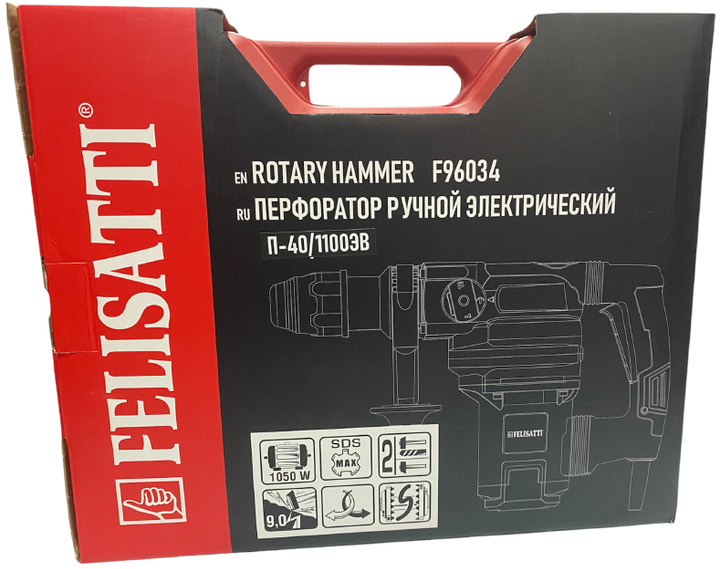 Перфоратор Felisatti П-40/1100ЭВ/F96034 - изображение 7