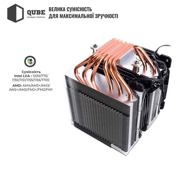 Кулер QUBE QB-OL2000GT - изображение 10