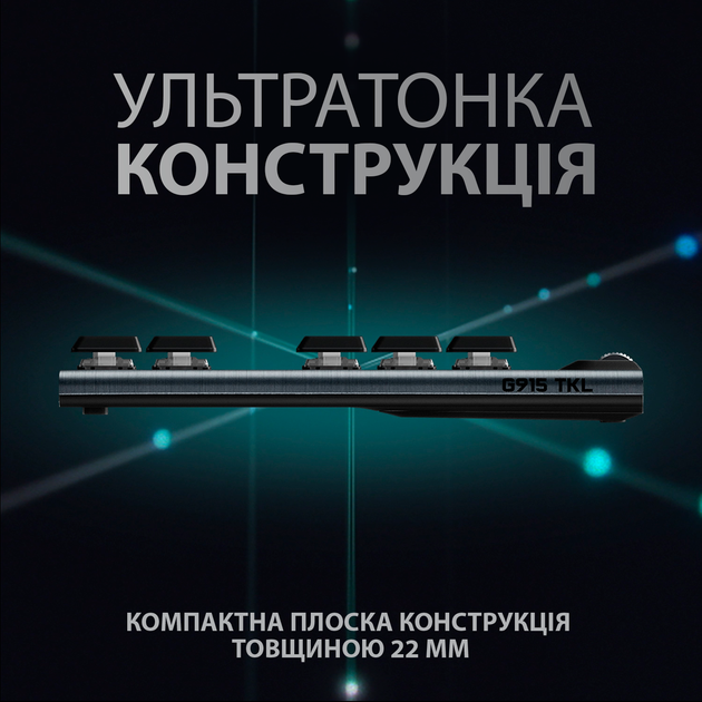 Клавіатура бездротова Logitech G915 Gaming TKL Tenkeyless LIGHTSPEED Wireless RGB Mechanical CARBON (920-009536) - зображення 4