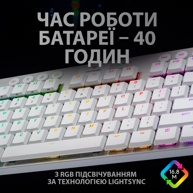 Бездротова клавіатура Logitech G915 Gaming TKL Tenkeyless LightSpeed /з підсвічуванням/Біла (920-009664WH) 256361 - Фото 9 Бездротова клавіатура Logitech G915 Gaming TKL Tenkeyless LightSpeed /з підсвічуванням/Біла (920-009664WH) 256361 - зображення 9