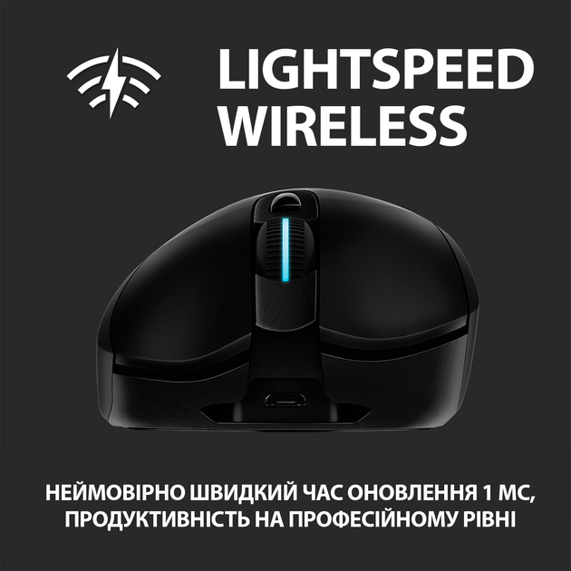 Мышь Logitech G703 Hero 16K Lightspeed Gaming Mouse Wireless/USB Black (910-005640) - изображение 5