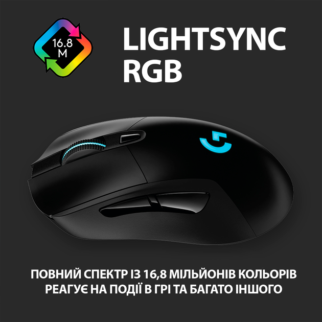 Мышь Logitech G703 Hero 16K Lightspeed Gaming Mouse Wireless/USB Black (910-005640) - изображение 7