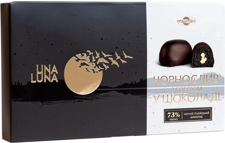 Шоколадные конфеты Una Luna: Чернослив с орехом в шоколаде 170 г (4820022712240) 