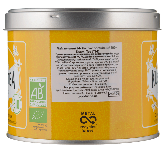 Чай зеленый Kusmi Tea BB Detox органический 100 г (3585810091983) - изображение 2