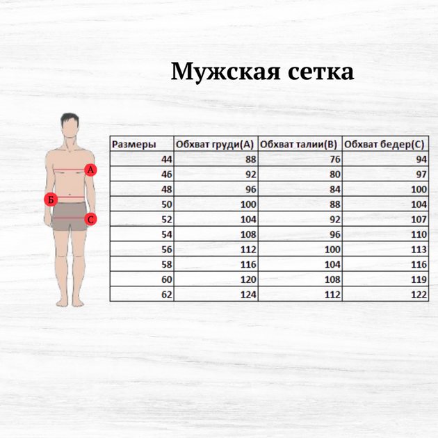 Тельняшка безрукавка мужская 56 Темно-синий  - изображение 2