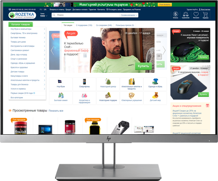 Монитор 24" HP EliteDisplay E243i (1FH49AA) - Фото 1 Монитор 24" HP EliteDisplay E243i (1FH49AA) - изображение 1