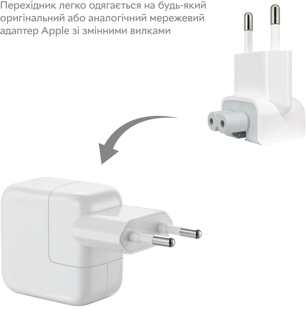 Переходник для зарядного устройства Apple iPad Protech A-charge PAC-01 ...