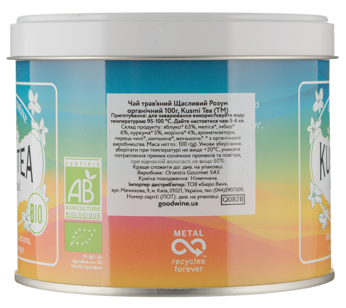 Чай трав'яной Kusmi Tea Happy Mind органический 100 г (3585810078298) - изображение 2