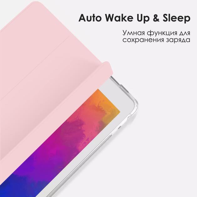 Силиконовый чехол Fruct Protect Plus для iPad Air 4/Air 5 10.9 2020-22 Противоударный с держателем для стилуса Розовый - изображение 3