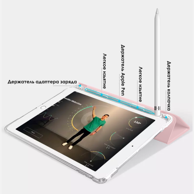 Силиконовый чехол Fruct Protect Plus для iPad Air 4/Air 5 10.9 2020-22 Противоударный с держателем для стилуса Розовый - изображение 5