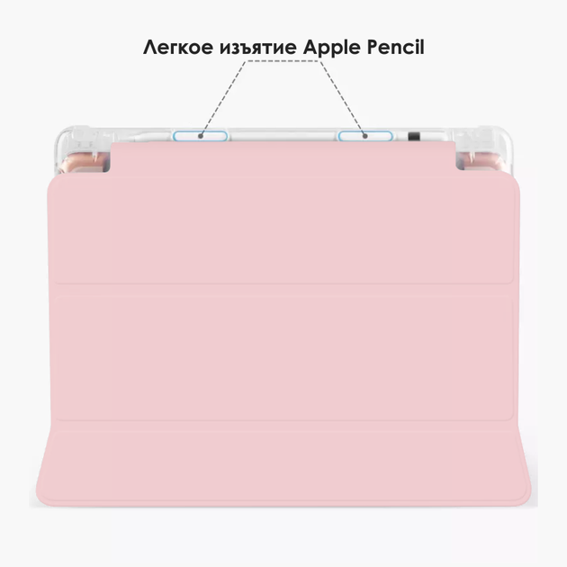 Силиконовый чехол Fruct Protect Plus для iPad Air 4/Air 5 10.9 2020-22 Противоударный с держателем для стилуса Розовый - изображение 7