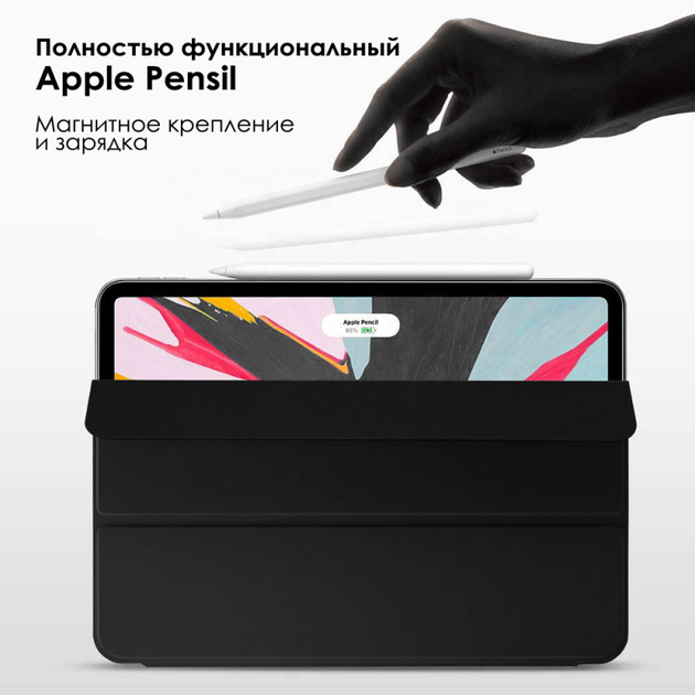 Чехол Fruct Magnetic для iPad Pro 11 (2020-2022) Магнитный С подставкой Черный - изображение 2