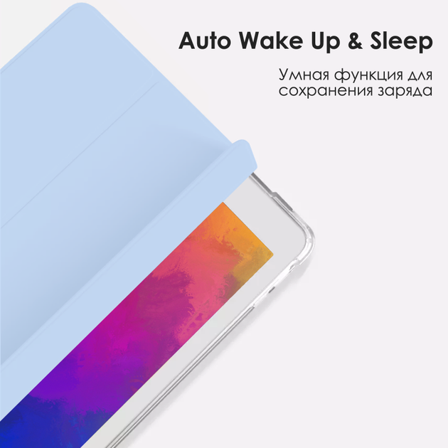 Силиконовый чехол Fruct Protect Plus для iPad 10.2 2019/2020/2021/2022 Противоударный с держателем для стилуса Голубой - изображение 3