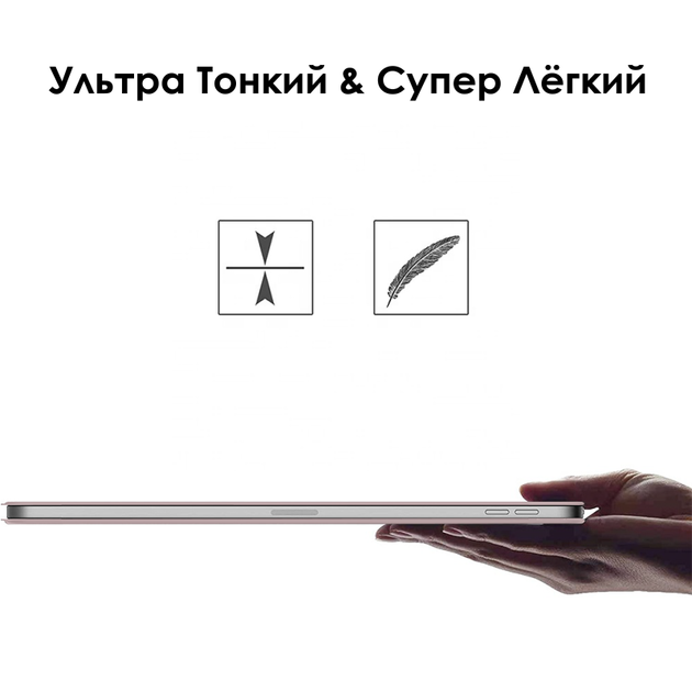 Чехол Fruct Magnetic для iPad Pro 11 (2020-2022) Магнитный С подставкой Розовый - изображение 4