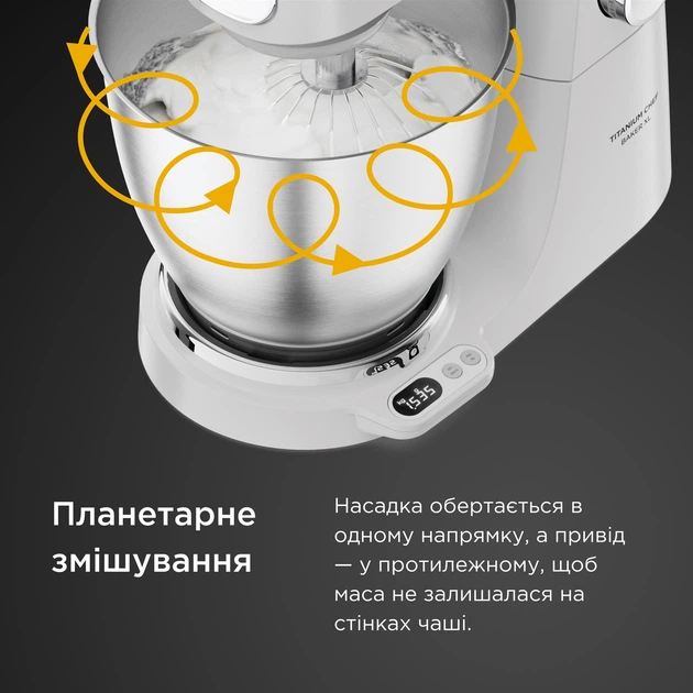 Кухонная машина Kenwood Titanium Chef Baker KVL65.001WH + Насадка