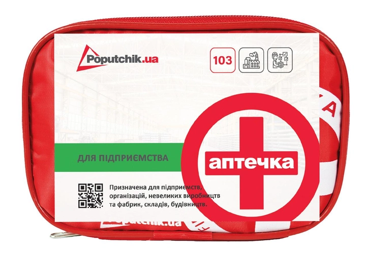 Аптечка медична для підприємства "Mini" згідно ТУ Poputchik футляр м'який червоний 19 х 8 х 14 см - зображення 1